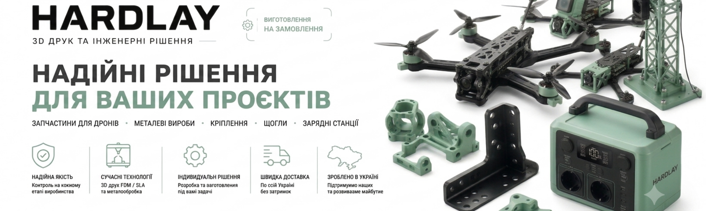 Головний банер 1440 х 576